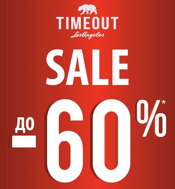 SALE up to 60% в TIMEOUT