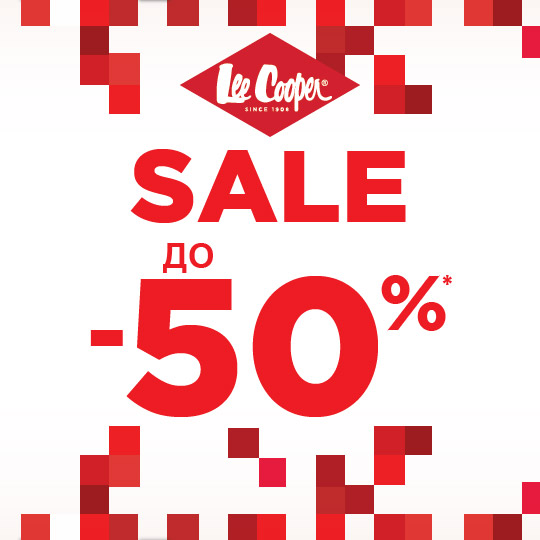 до 50% на колекция Есен-Зима 2019 в Lee Cooper