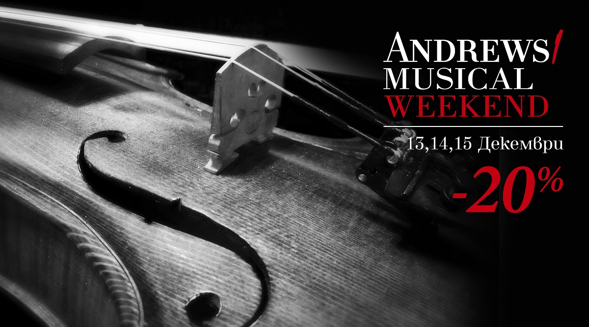 Andrews/ Musical Weekend