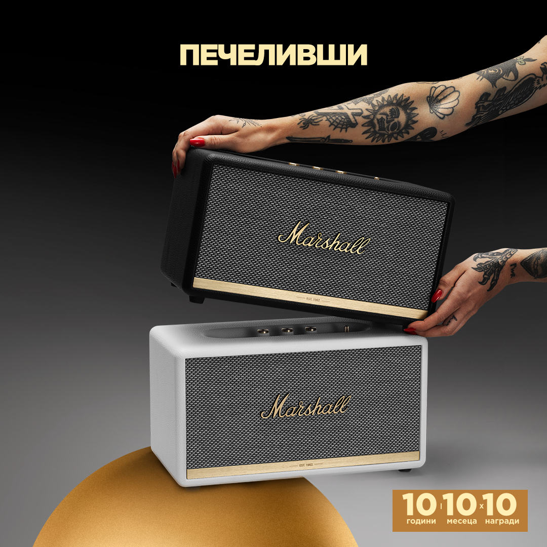 Томбола за 10/10 безжични колонки Marshall – ПЕЧЕЛИВШИ