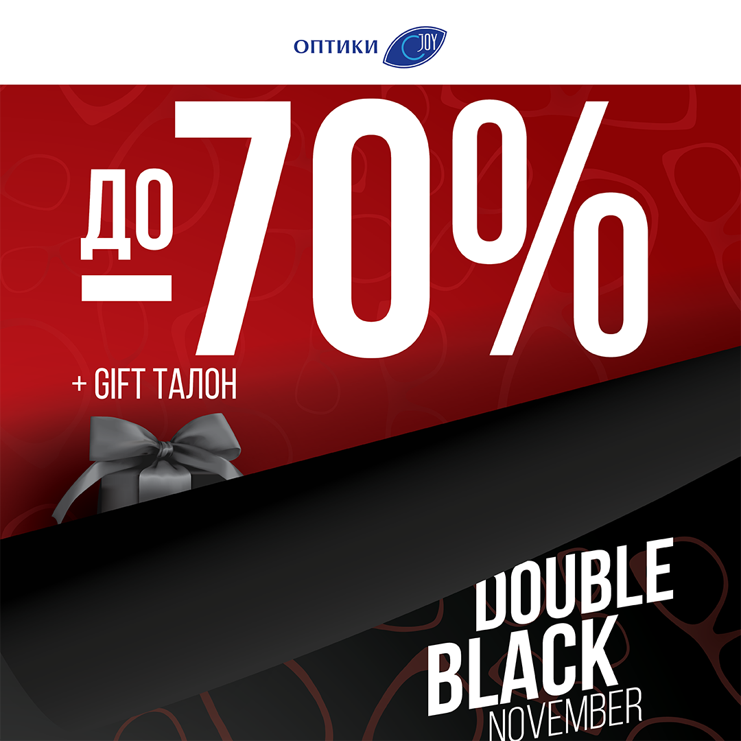 Double Black November – Joy Optics
