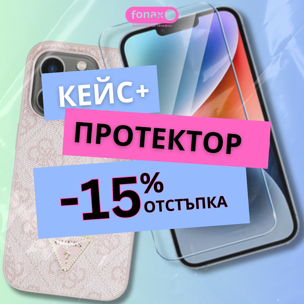 -15% FONAX!