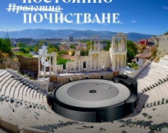 Постоянно почистване