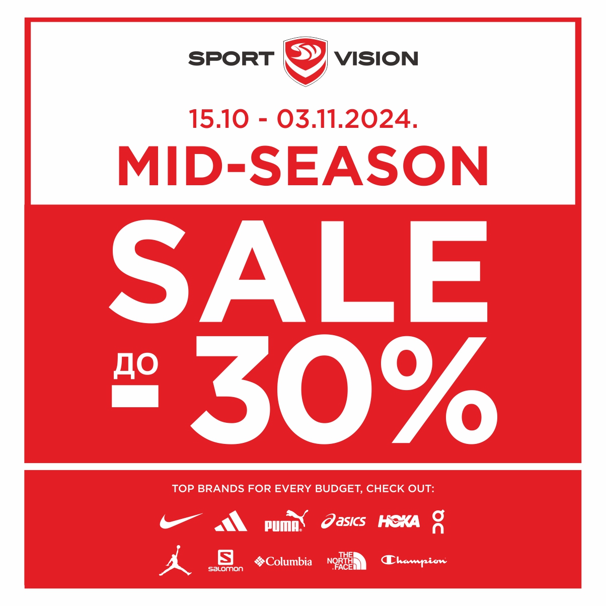 Mid-season sale в Sport Vision