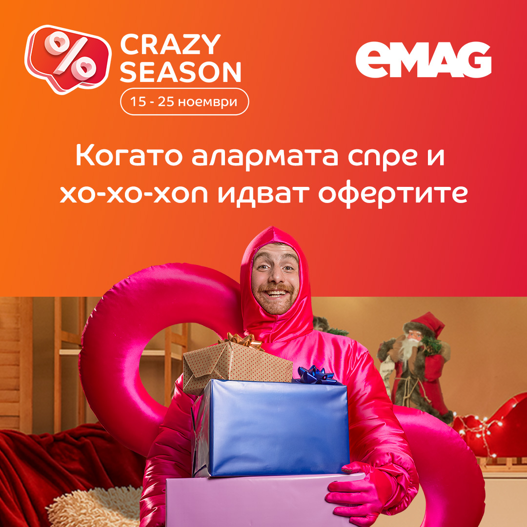 Crazy Season в eMAG