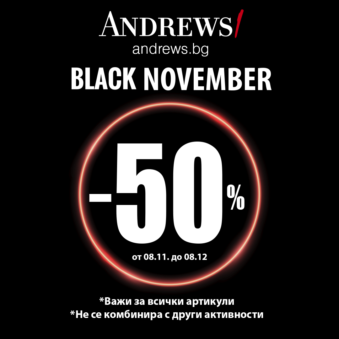 BLACK NOVEMBER в Andrews/!
