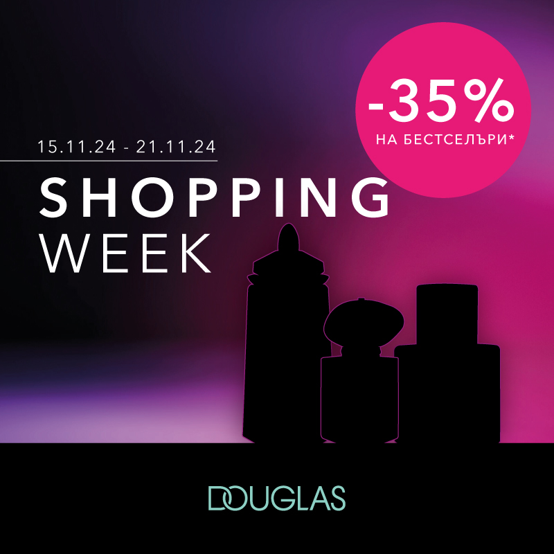 Shopping Week в BEAUTY|ZONE/DOUGLAS!