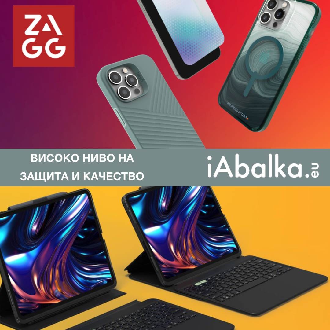 Калъфи ZAGG на страхотна оферта в магазин iAbalka!