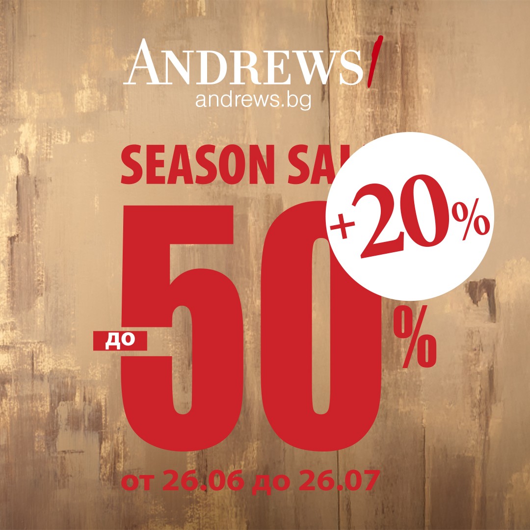 Season SALE up to -50% +20% в Andrews/
