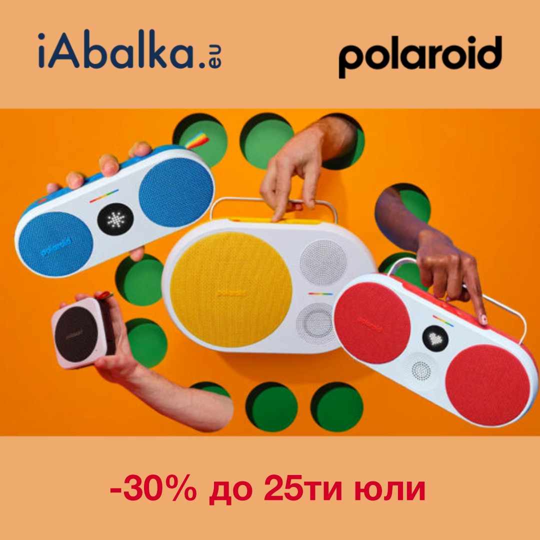 -30% намаление на колони Polaroid в магазин iAbalka!
