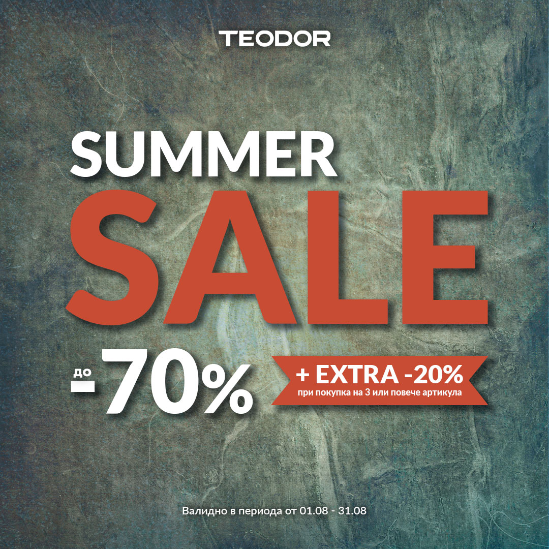 SUMMER SALE в TEODOR