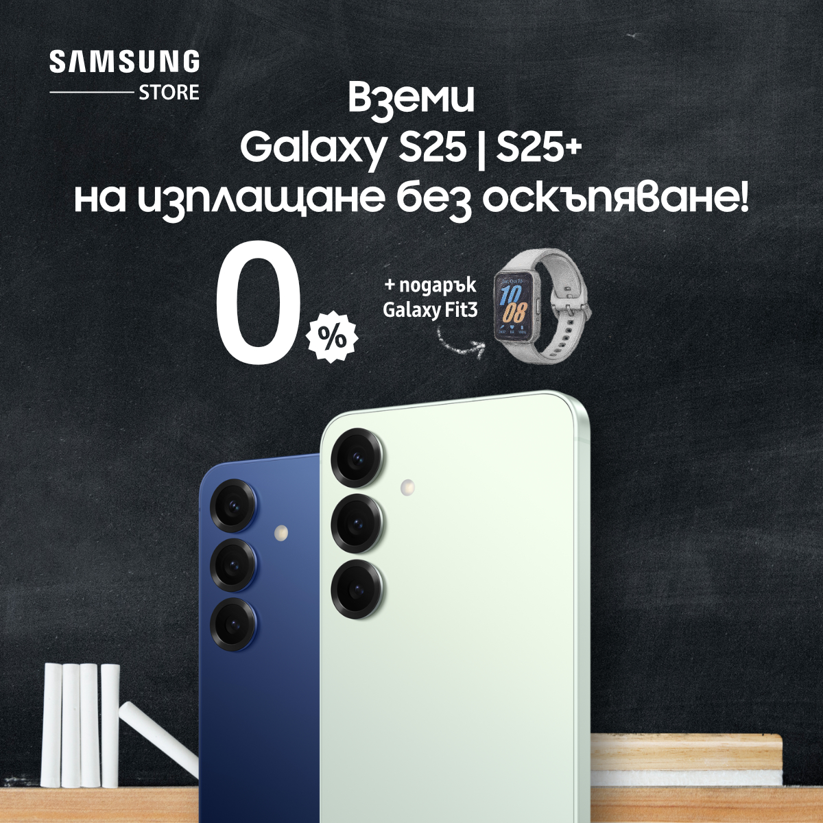 Galaxy S25 и Galaxy S25+