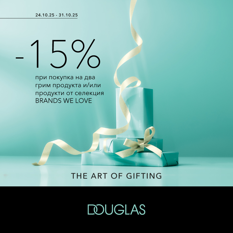 -15% BRAND WE LOVE! DOUGLAS