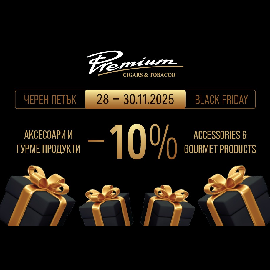 Black Friday в Premium Cigars & Tobacco