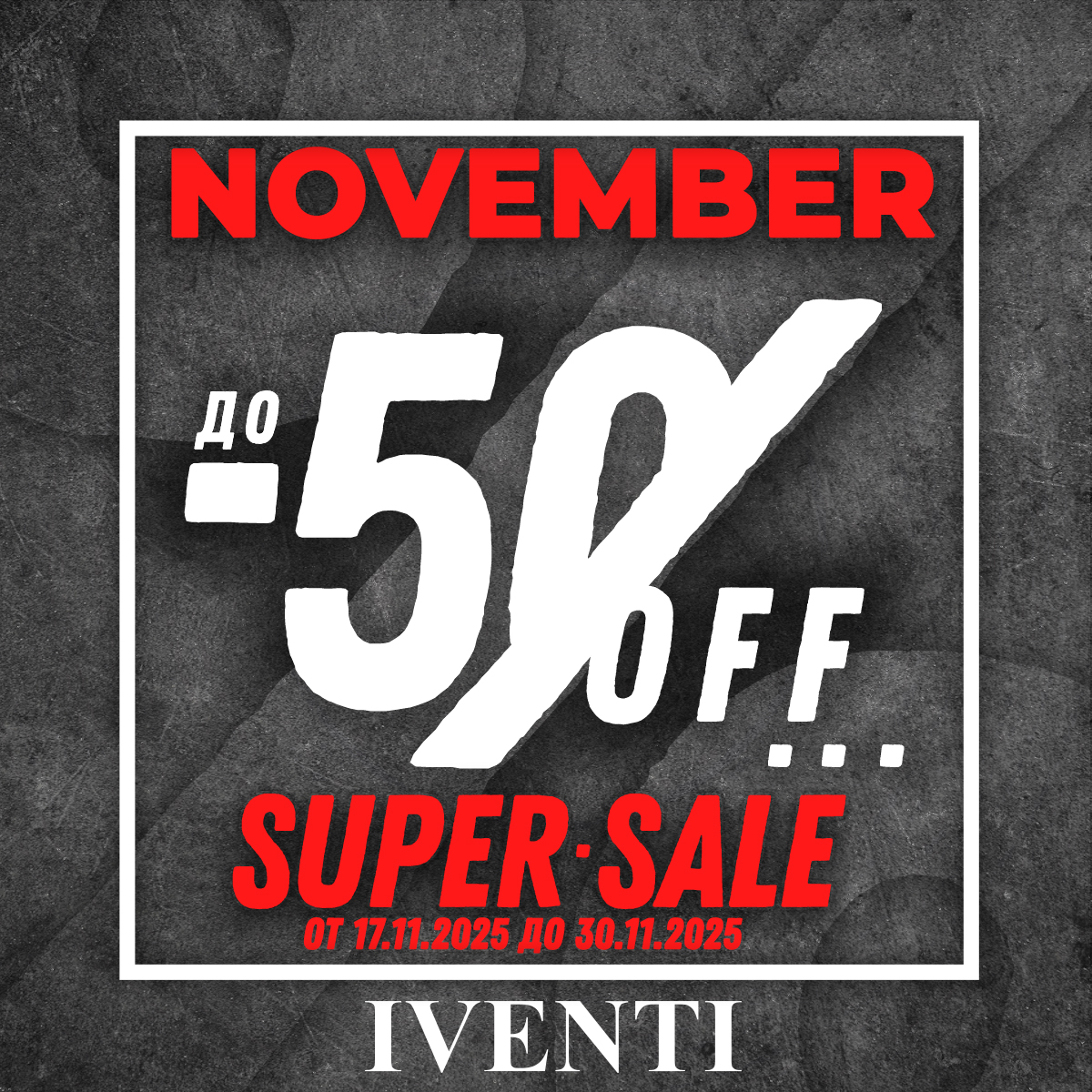 IVENTI – NOVEMBER SALE