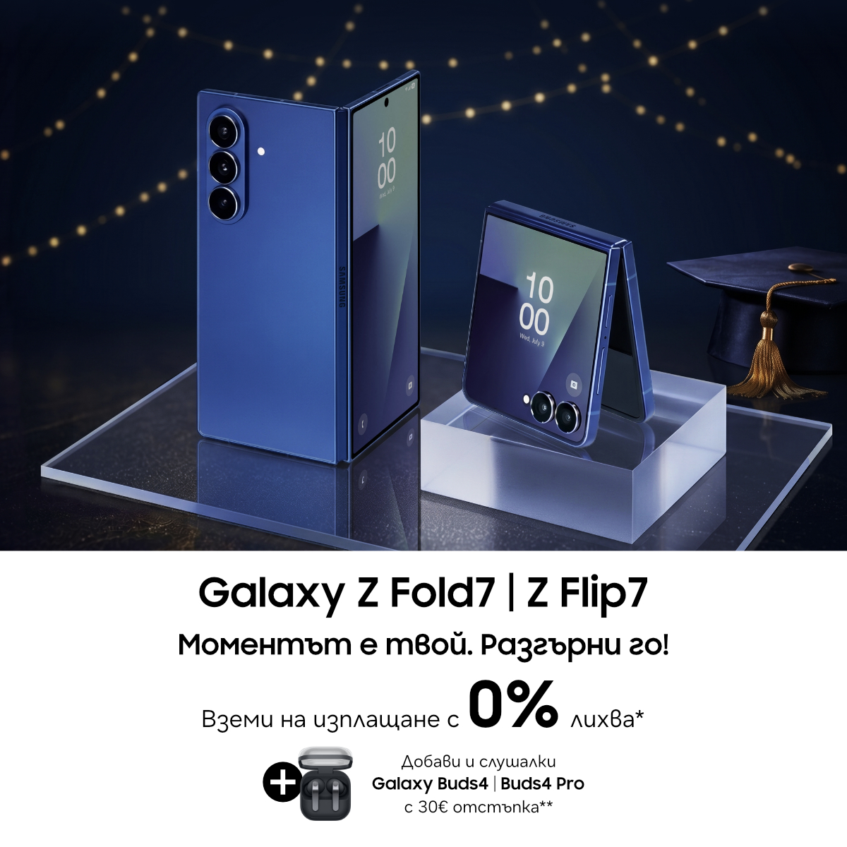 SAMSUNG Galaxy Z Flod7 | Z Flip7