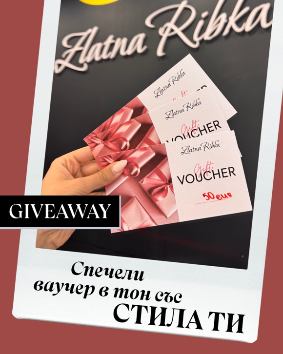 INSTAGRAM GIVEAWAY ВАУЧЕРИ Zlatna Ribka x Mall Plovdiv