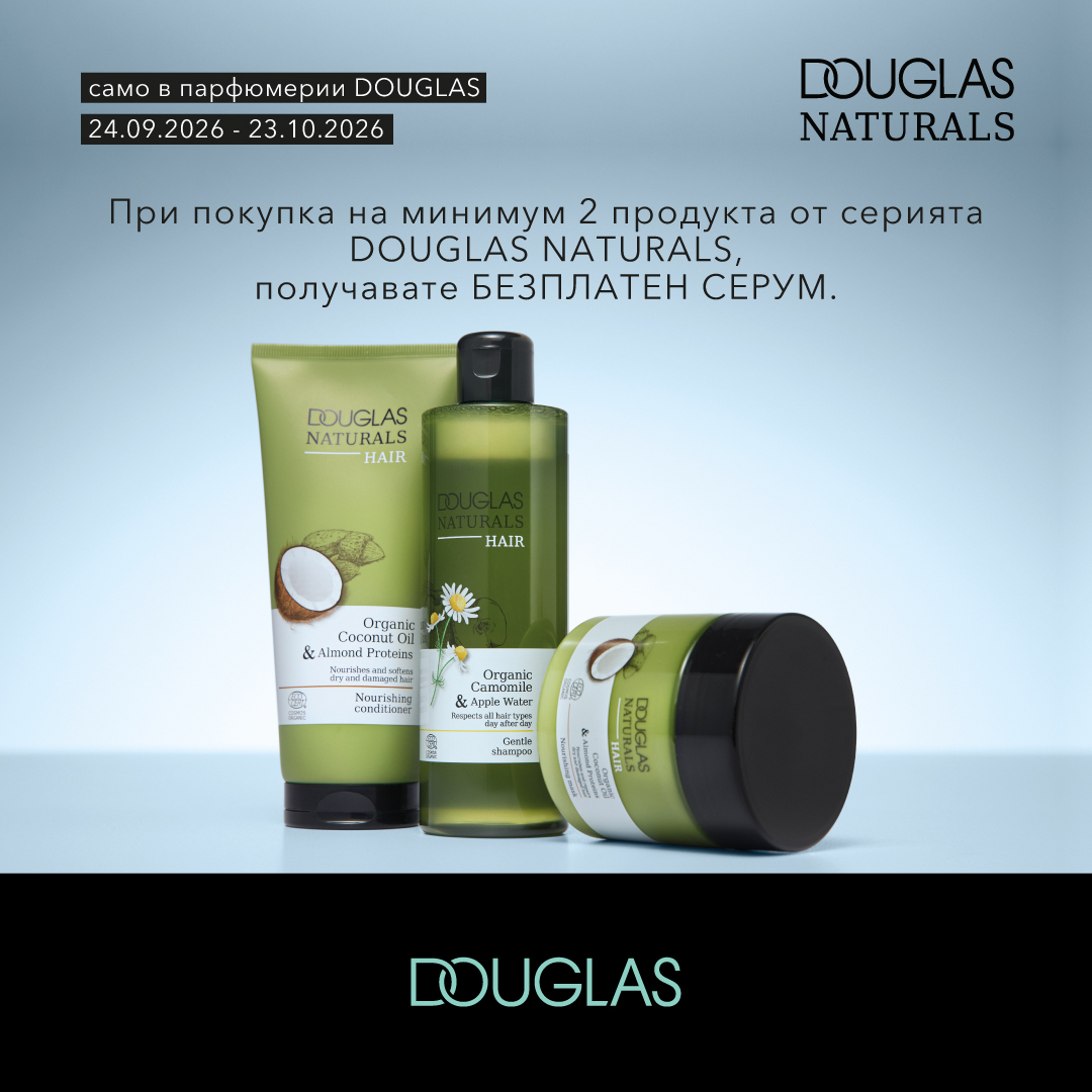 Открийте естествената грижа с Douglas Naturals