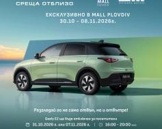 Среща отблизо с GEELY E2 от Stefanov  Motors
