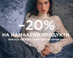 MOHITO -20% при покупка на поне 2 артикула