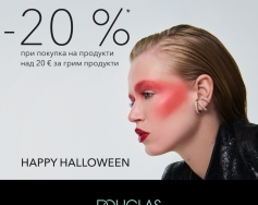 HALLOWEEN PROMO / DOUGLAS