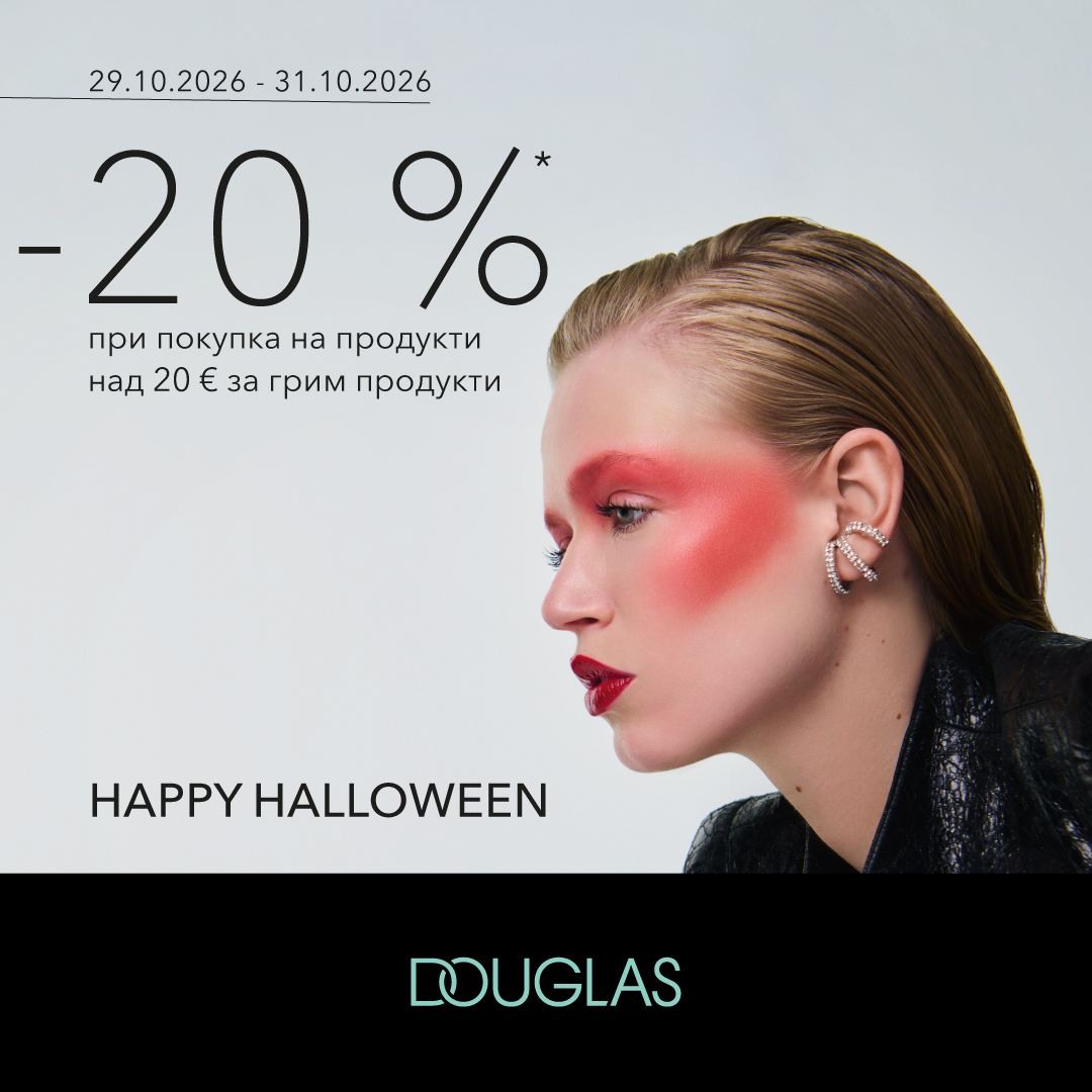 HALLOWEEN PROMO / DOUGLAS