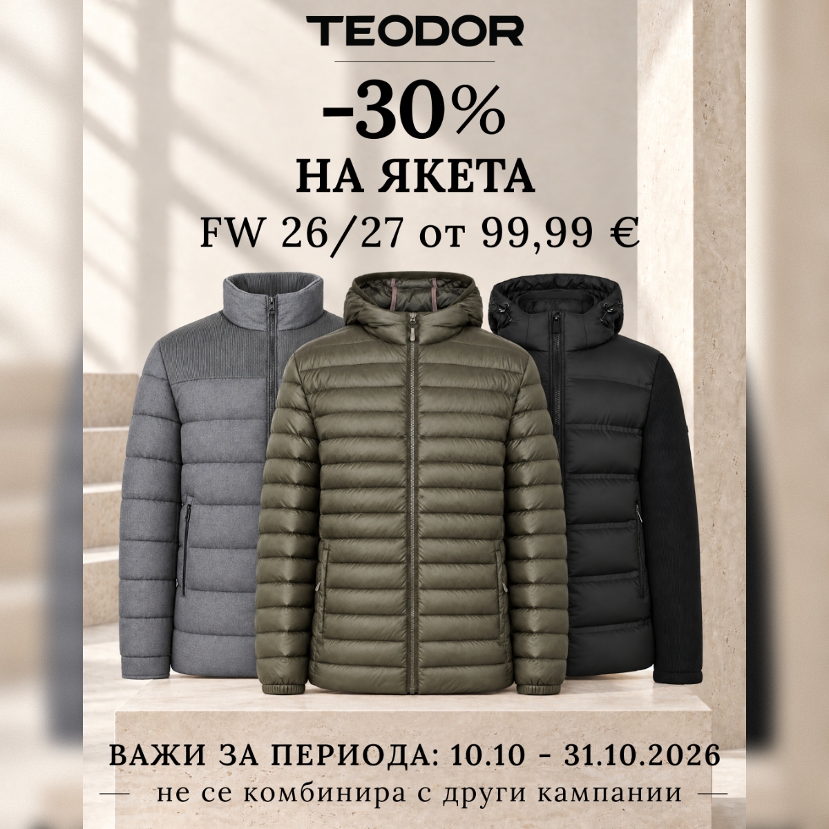 SALE TEODOR